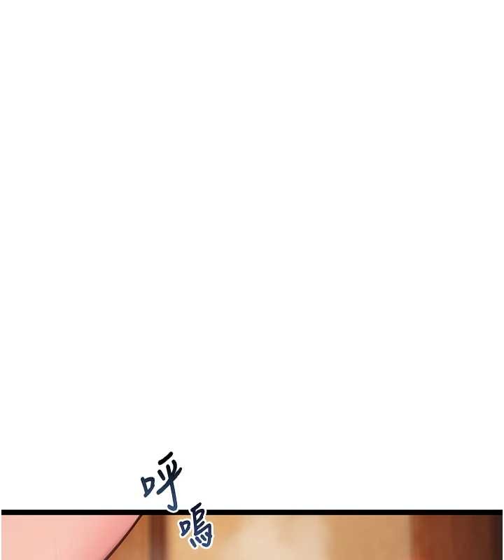 命运:贞洁慾女第69話-突襲姦夫淫婦修羅場