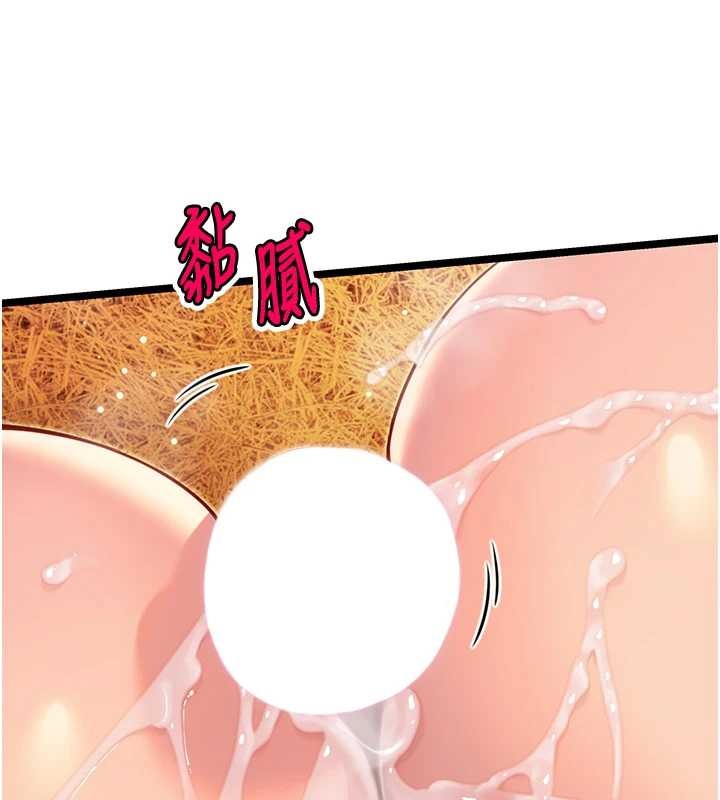 命运:贞洁慾女第69話-突襲姦夫淫婦修羅場