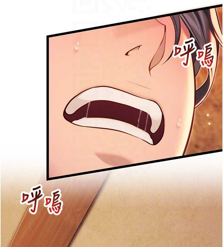 命运:贞洁慾女第69話-突襲姦夫淫婦修羅場