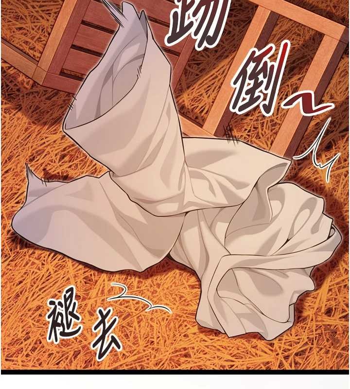 命运:贞洁慾女第69話-突襲姦夫淫婦修羅場