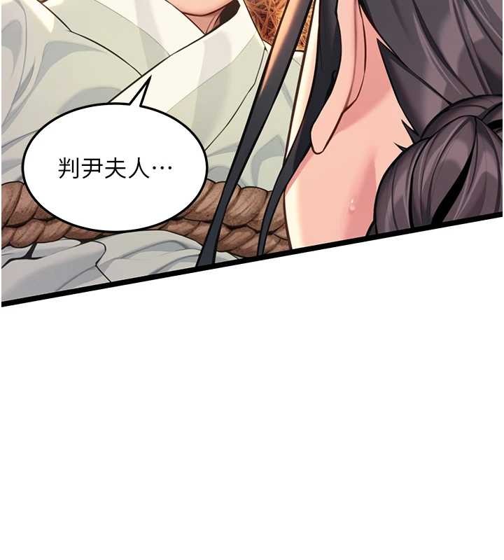 命运:贞洁慾女第69話-突襲姦夫淫婦修羅場