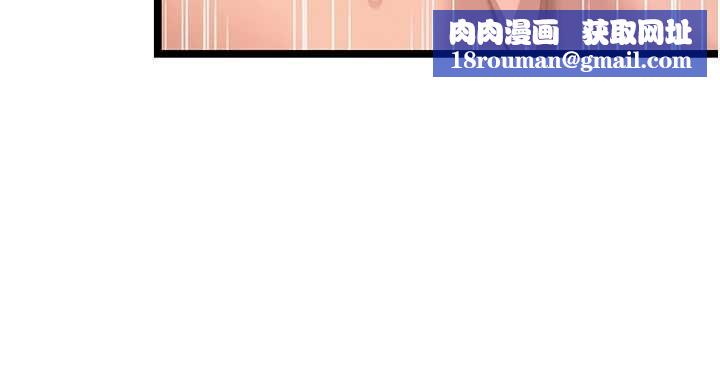 命運:貞潔慾女第69話-突襲姦夫淫婦修羅場