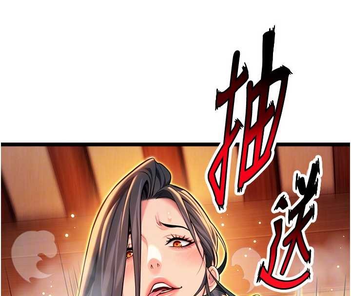 命運:貞潔慾女第69話-突襲姦夫淫婦修羅場