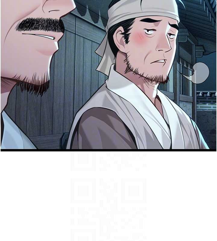 命運:貞潔慾女第69話-突襲姦夫淫婦修羅場