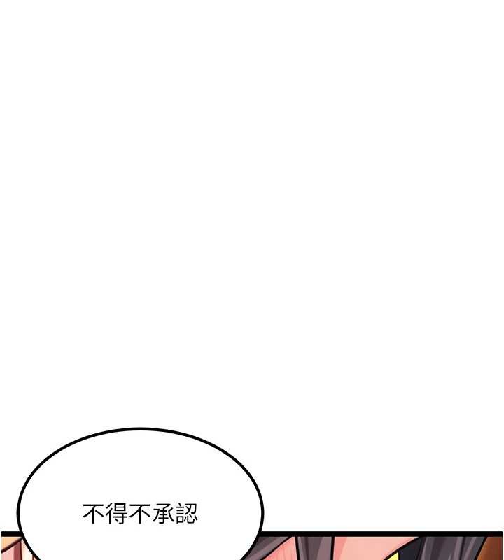 命运:贞洁慾女第69話-突襲姦夫淫婦修羅場
