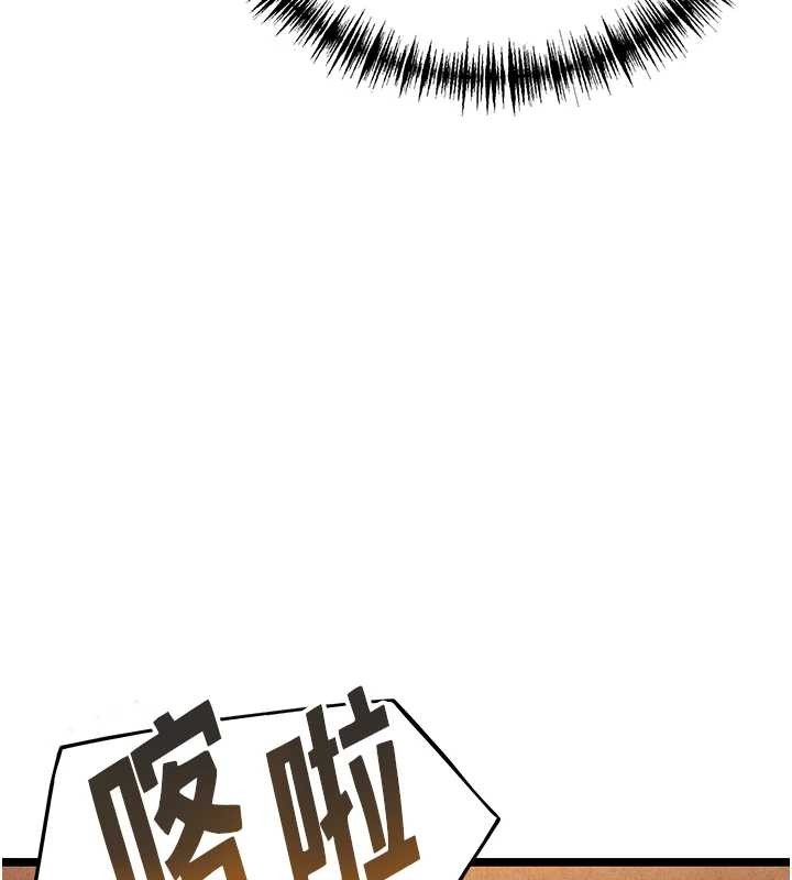 命運:貞潔慾女第69話-突襲姦夫淫婦修羅場