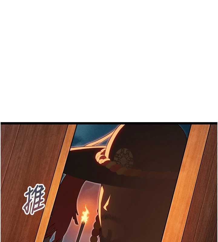 命運:貞潔慾女第69話-突襲姦夫淫婦修羅場