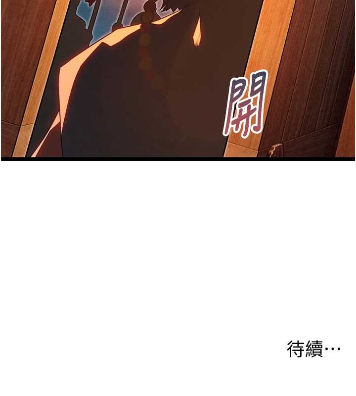 命运:贞洁慾女第69話-突襲姦夫淫婦修羅場