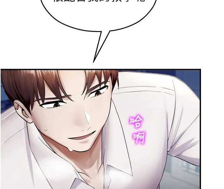 校園禁播角落第16話-女上司在密室高潮