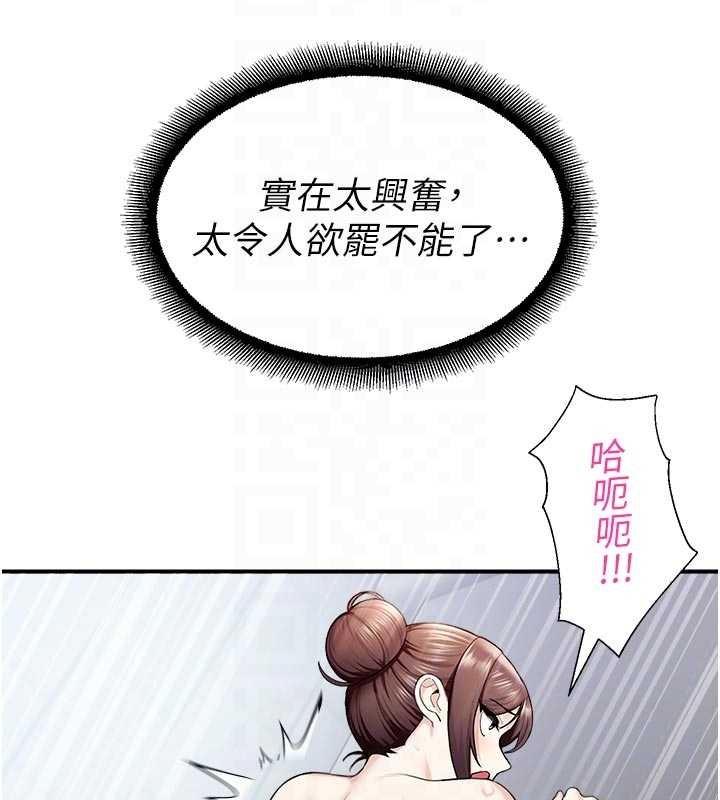 校園禁播角落第16話-女上司在密室高潮