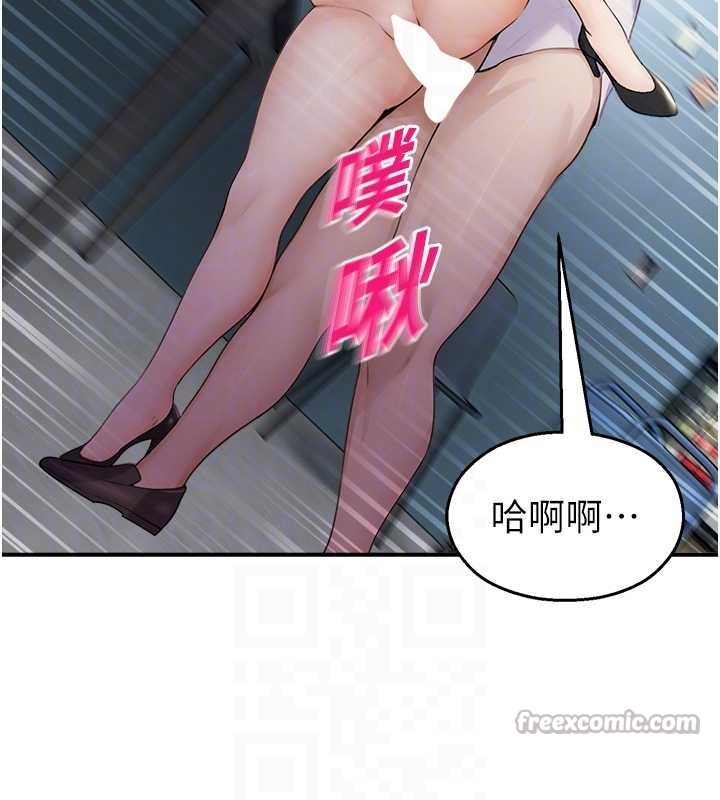 校園禁播角落第16話-女上司在密室高潮