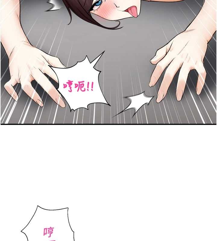 校園禁播角落第16話-女上司在密室高潮