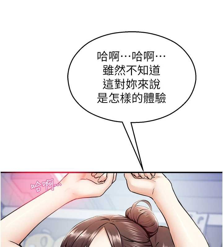 校園禁播角落第16話-女上司在密室高潮