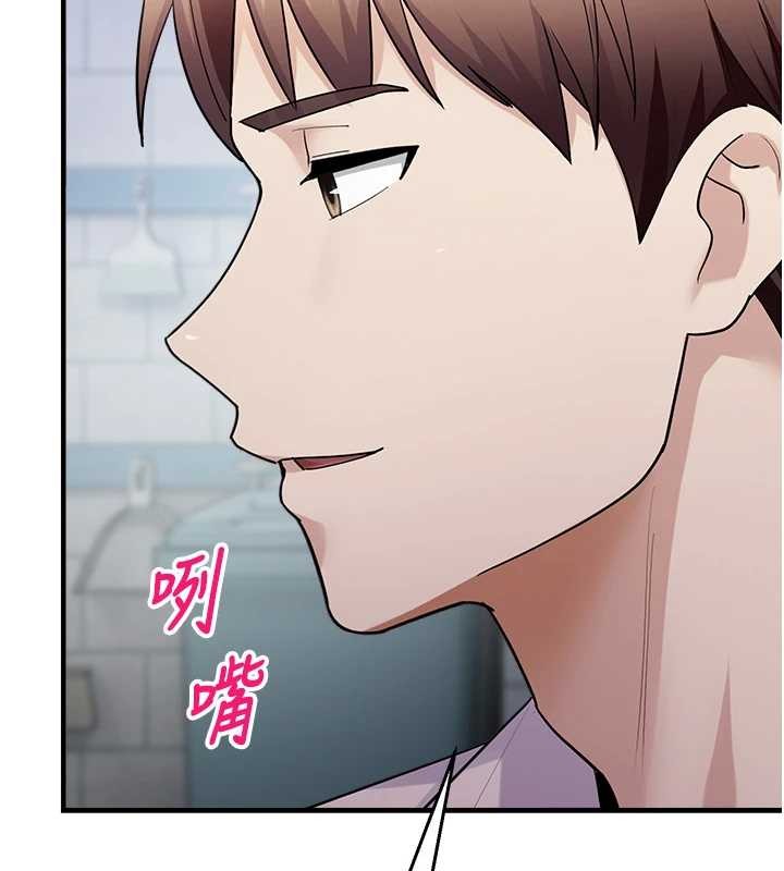 校園禁播角落第16話-女上司在密室高潮