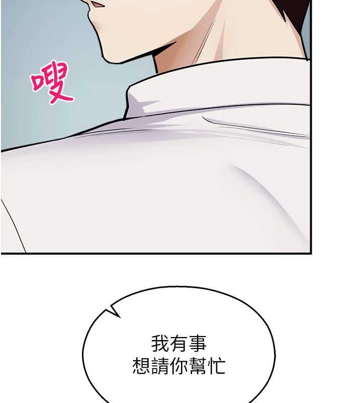 校園禁播角落第16話-女上司在密室高潮