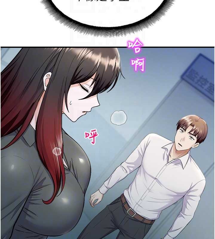 校園禁播角落第16話-女上司在密室高潮