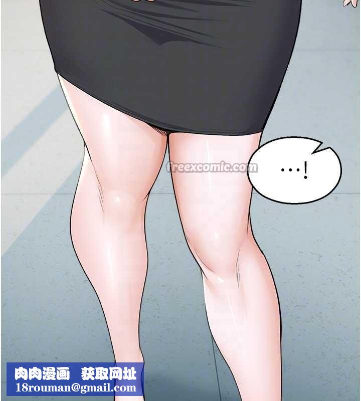 校園禁播角落第16話-女上司在密室高潮