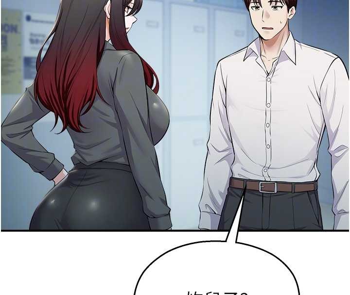 校園禁播角落第16話-女上司在密室高潮