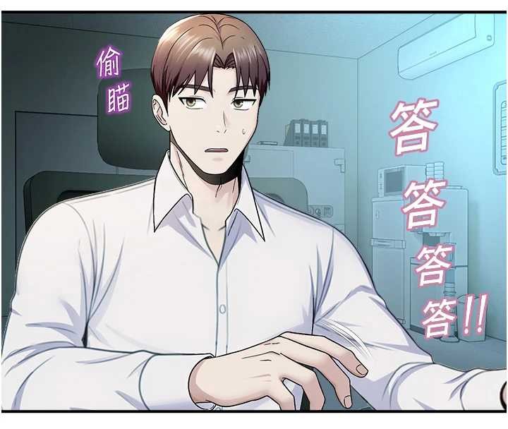 校園禁播角落第16話-女上司在密室高潮