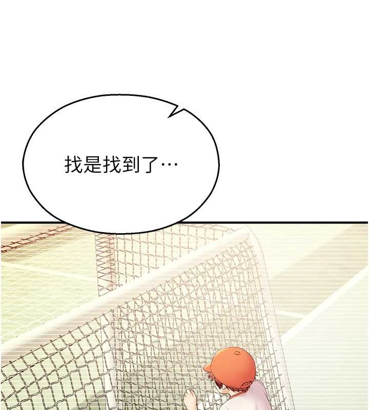 校園禁播角落第16話-女上司在密室高潮