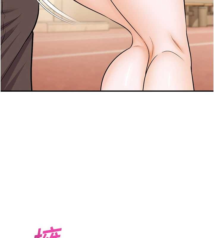 校園禁播角落第16話-女上司在密室高潮