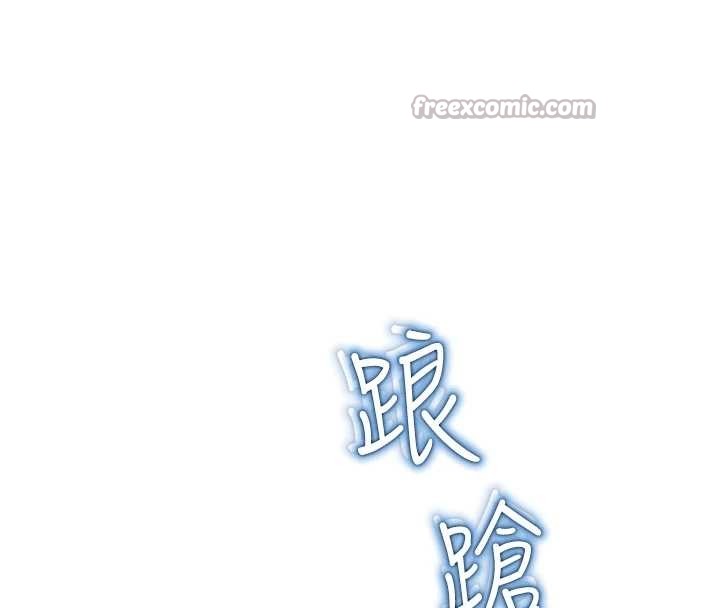 校園禁播角落第16話-女上司在密室高潮