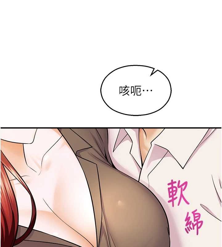 校園禁播角落第16話-女上司在密室高潮