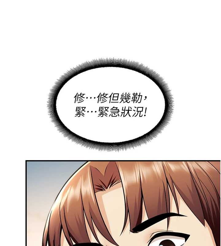 校園禁播角落第16話-女上司在密室高潮