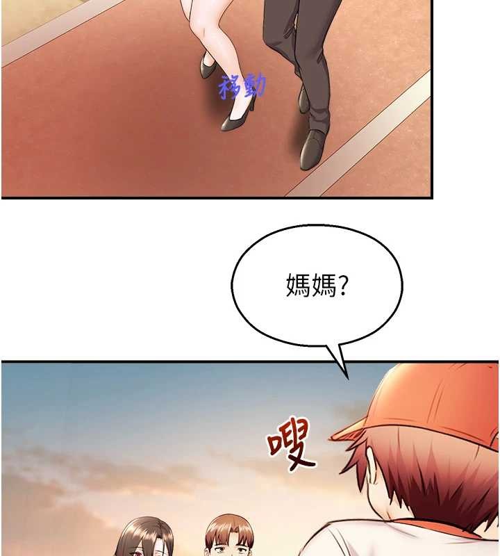 校園禁播角落第16話-女上司在密室高潮