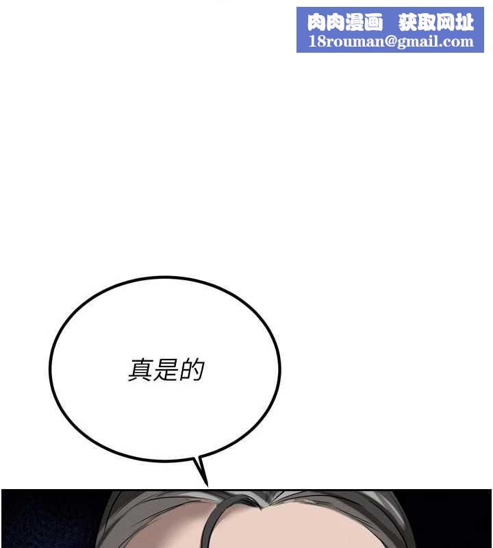 暴君會長的嬌媳們第19話-二媳婦盡孝&hearts;