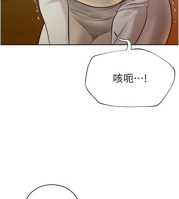 暴君會長的嬌媳們第19話-二媳婦盡孝&hearts;