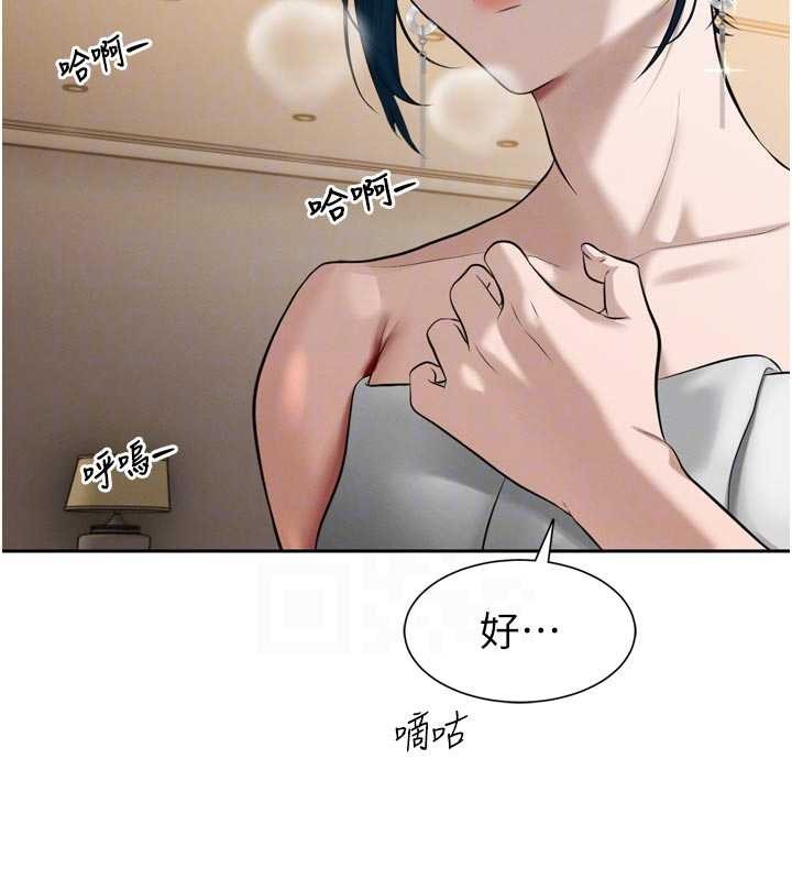 暴君會長的嬌媳們第19話-二媳婦盡孝&hearts;