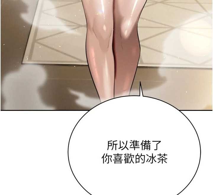 暴君會長的嬌媳們第19話-二媳婦盡孝&hearts;