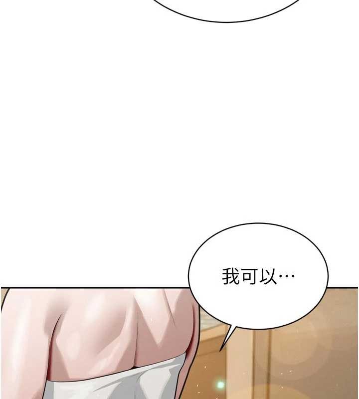 暴君會長的嬌媳們第19話-二媳婦盡孝&hearts;