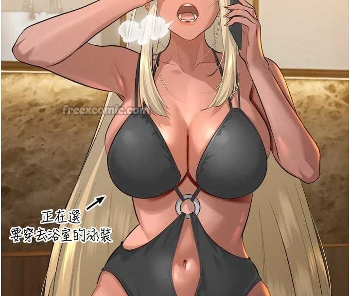 暴君會長的嬌媳們第19話-二媳婦盡孝&hearts;