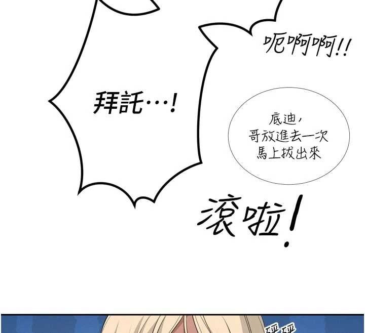 暴君會長的嬌媳們第19話-二媳婦盡孝&hearts;