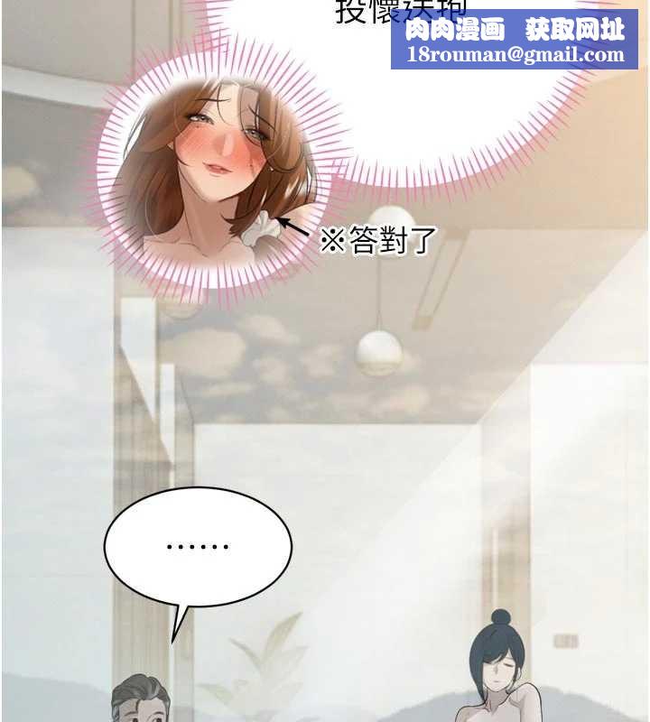 暴君會長的嬌媳們第19話-二媳婦盡孝&hearts;