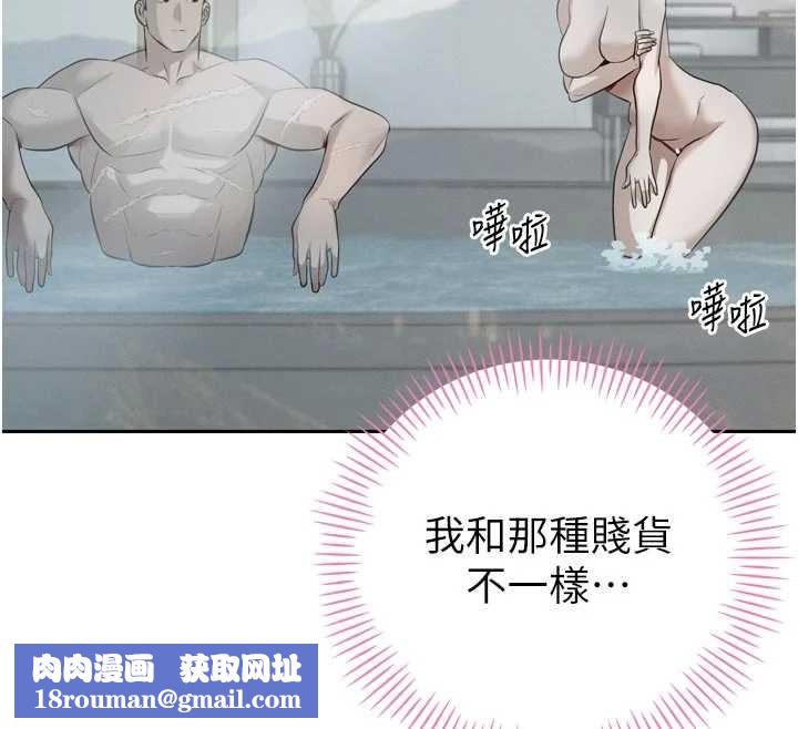 暴君會長的嬌媳們第19話-二媳婦盡孝&hearts;