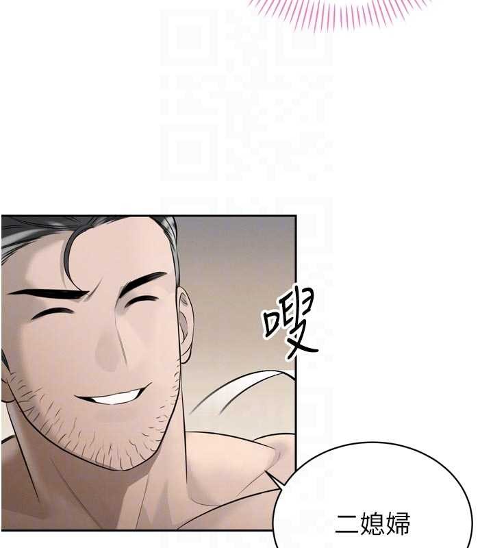 暴君會長的嬌媳們第19話-二媳婦盡孝&hearts;