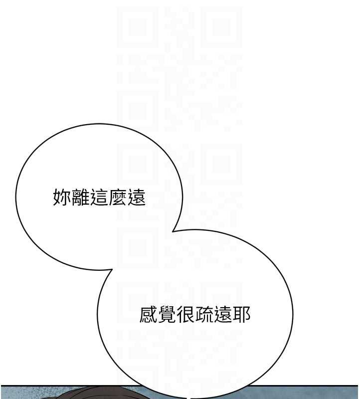 暴君會長的嬌媳們第19話-二媳婦盡孝&hearts;