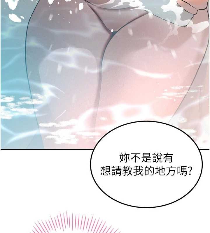 暴君會長的嬌媳們第19話-二媳婦盡孝&hearts;