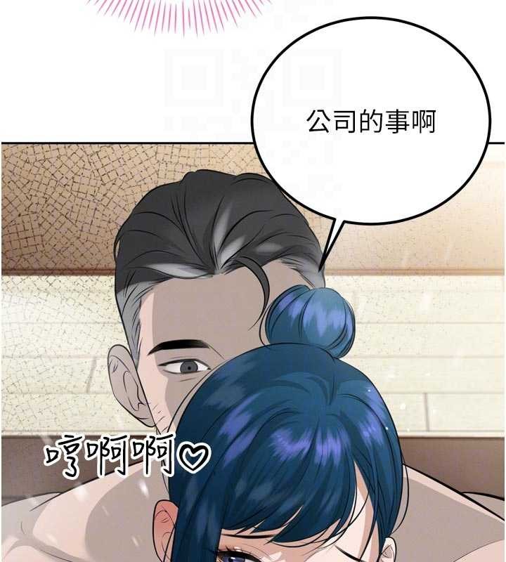 暴君會長的嬌媳們第19話-二媳婦盡孝&hearts;