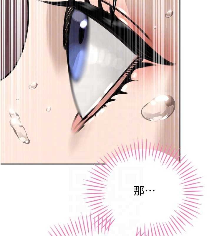 暴君會長的嬌媳們第19話-二媳婦盡孝&hearts;