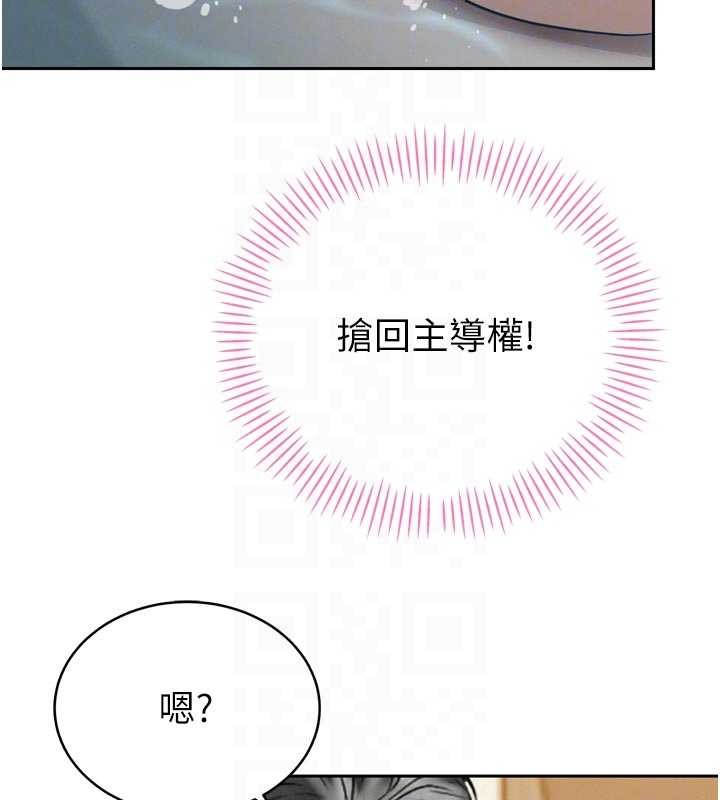 暴君會長的嬌媳們第19話-二媳婦盡孝&hearts;