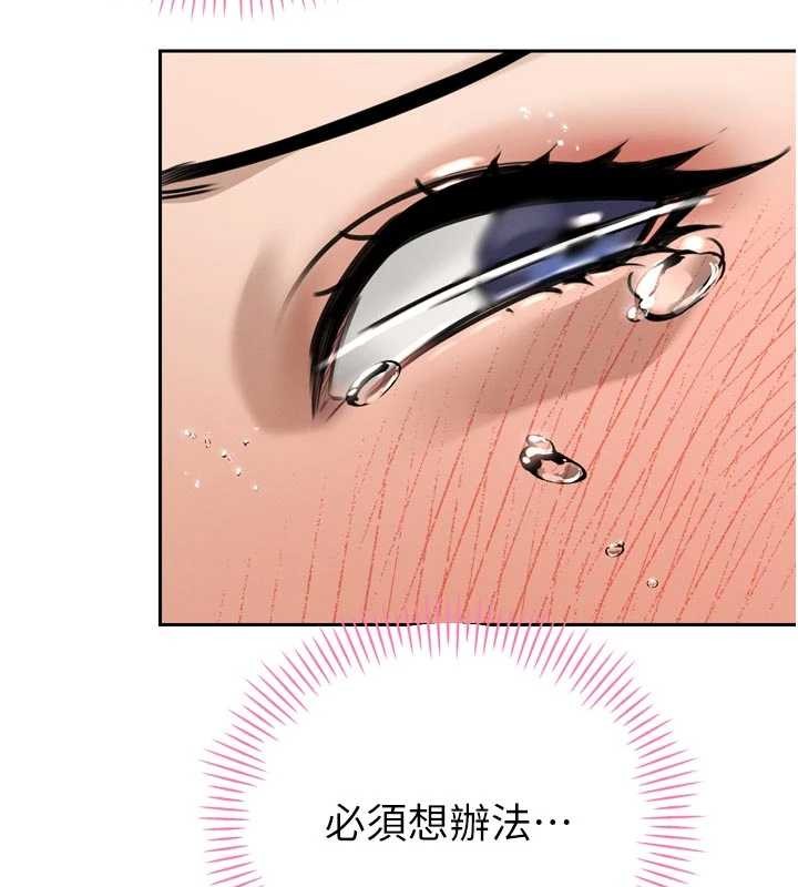 暴君會長的嬌媳們第19話-二媳婦盡孝&hearts;