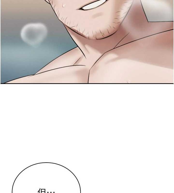 暴君會長的嬌媳們第19話-二媳婦盡孝&hearts;