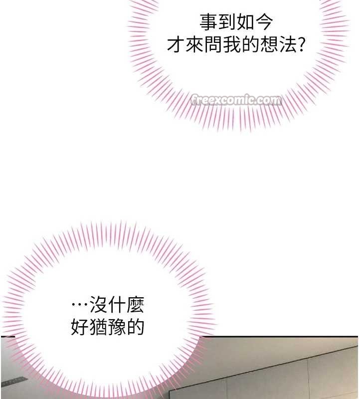 暴君會長的嬌媳們第19話-二媳婦盡孝&hearts;