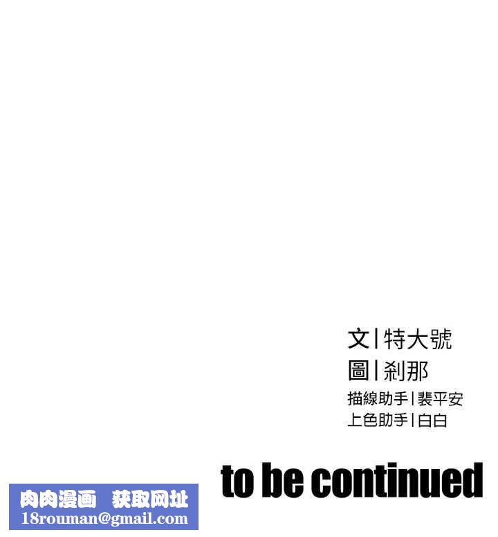 暴君會長的嬌媳們第19話-二媳婦盡孝&hearts;