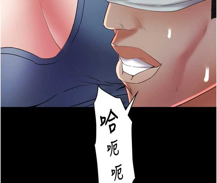 大鳳村婦女會第28話-讓妳知道「這把」的厲害!