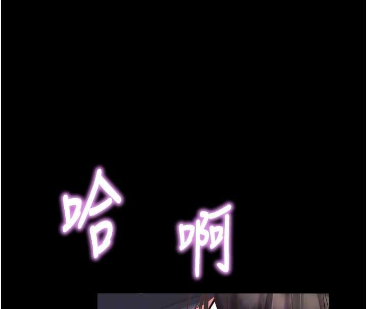 大鳳村婦女會第28話-讓妳知道「這把」的厲害!